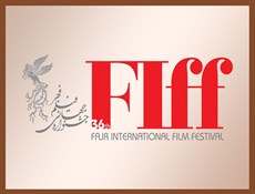 ۷۸ کشور مهمان سی و ششمین جشنواره جهانی فیلم فجر