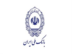 افزایش 2.8 برابری انرژی خورشیدی تولیدی در بانک ملی ایران