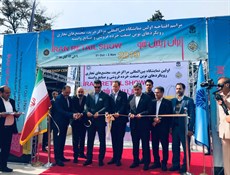نمایشگاه "ایران ریتیل شو" افتتاح شد