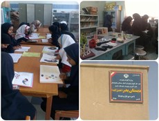تجهیز کتابخانه هفت دبستان و دبیرستان شهرستان «نیمروز» توسط بانک صادرات ایران