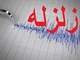 زلزله‌ی 5.2 ریشتری «انار»، خسارت نداشت