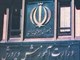 اعلام جزئیات ثبت نام دانش آموزان در مهر ۹۳