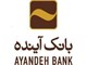 بانک آینده؛ رتبه دهم در بین صد شرکت برتر ایران، رتبه ششم از نظر شاخص ارزش افزوده و انتخاب به عنوان شرکت پیشرو ایرانی در سال