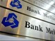 بانک ملت خسارت ۸۲۰ میلیون دلاری از انگلیس مطالبه کرد