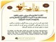 -----دعای روز هفتم ماه مبارک رمضان-----