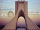 نمایشگاه تصاویر هوایی ایران از  عکاس سوئیسی  در  برج آزادی