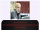 پیام تسلیت مدیر عامل بانک سپه به مناسبت شهادت سردار سلیمانی