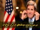 برداشت متفاوت تهران و واشنگتن از بند جنجالی قطعنامه/ جان کری در سنا در مورد موشک‌های ایران چه گفت؟