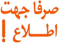 هفت‌تیرکشی محافظ اشتون در اصفهان! +فیلم