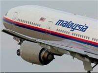 آخرین پیام خلبان هواپیمای گمشده مالزیایی