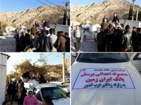 ارسال کمکهای پرسنل بانک ایران زمین به مناطق زلزله زده غرب کشور