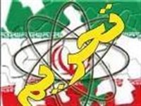 قطعنامه‌های تحریم هسته‌ای شورای امنیت علیه ایران کدامند؟