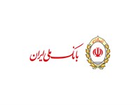 موزه بانک ملی ایران و سفارت الجزایر، نمایشگاه مشترک برگزار می کنند