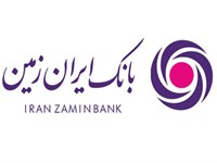 تداوم گرما؛ ساعت کار شعب استانی بانک ایران زمین را تغییر داد